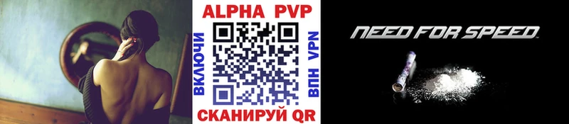 Alpha-PVP СК КРИС  Купить  Магас 
