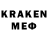 МЕТАДОН methadone Aram_K