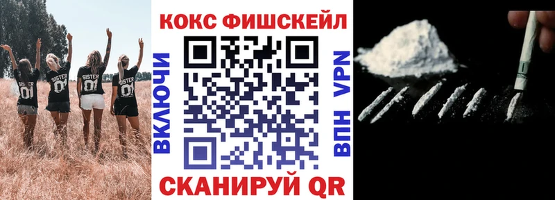 Купить закладки Магас КОКАИН Эквадор