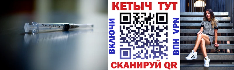 Кетамин VHQ  Купить закладки  Магас 
