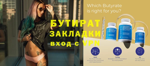 круглые Бородино