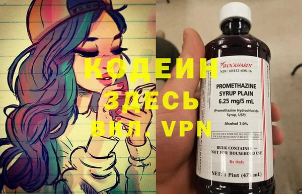 круглые Бородино