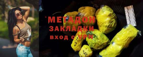 круглые Бородино
