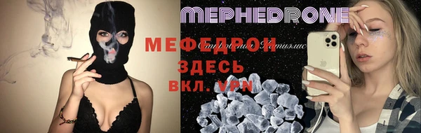альфа пвп VHQ Бугульма