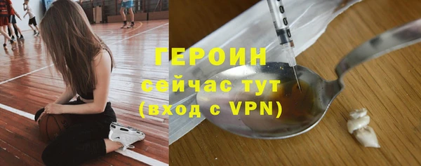 наркотики Бронницы
