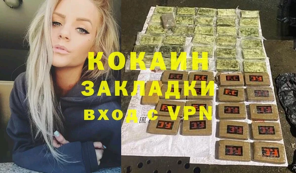 альфа пвп VHQ Бугульма