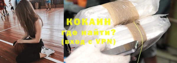 альфа пвп VHQ Бугульма