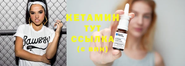 круглые Бородино