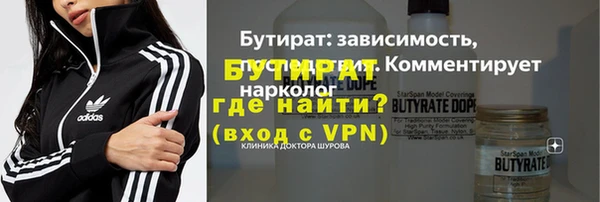 альфа пвп VHQ Бугульма
