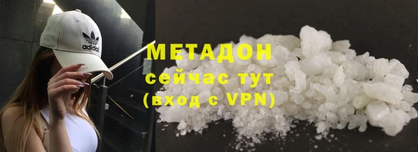 наркотики Бронницы