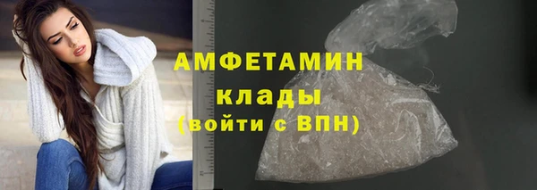 круглые Бородино