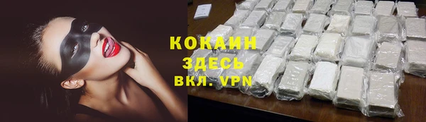 наркотики Бронницы