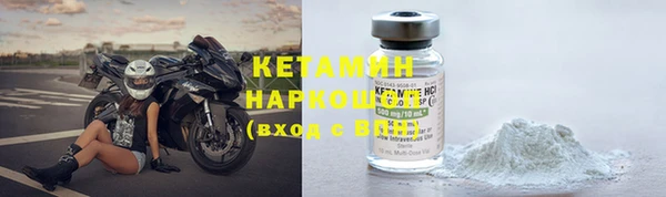 альфа пвп VHQ Бугульма