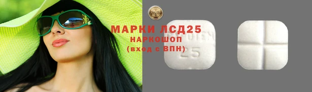 альфа пвп VHQ Бугульма