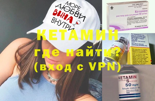 альфа пвп VHQ Бугульма