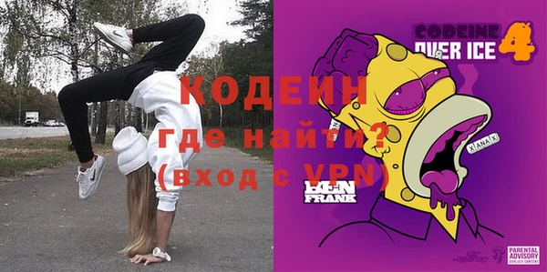 наркотики Бронницы