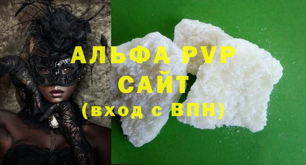 круглые Бородино