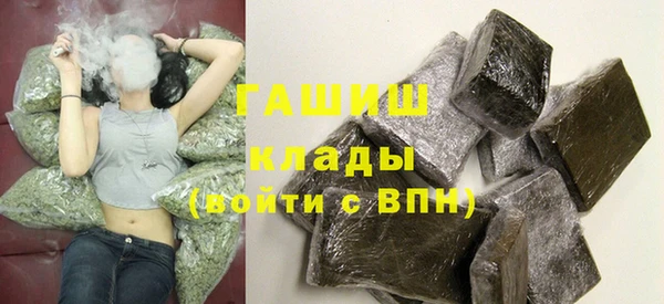 наркотики Бронницы