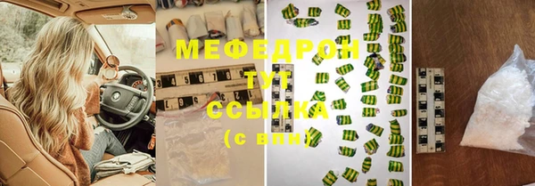 круглые Бородино