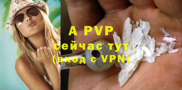 альфа пвп VHQ Бугульма