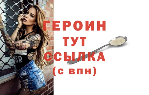 альфа пвп VHQ Бугульма