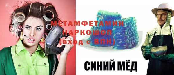 круглые Бородино