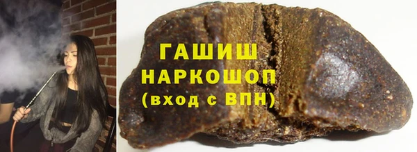 альфа пвп VHQ Бугульма