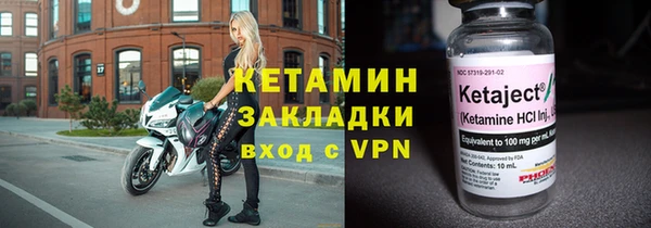 круглые Бородино