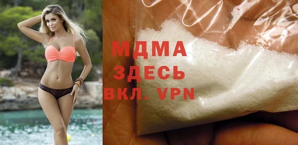 наркотики Бронницы