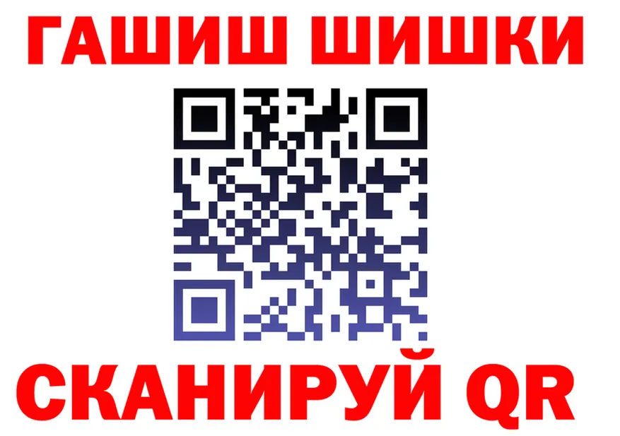 ТГК концентрат зеркало площадка hydra Магас