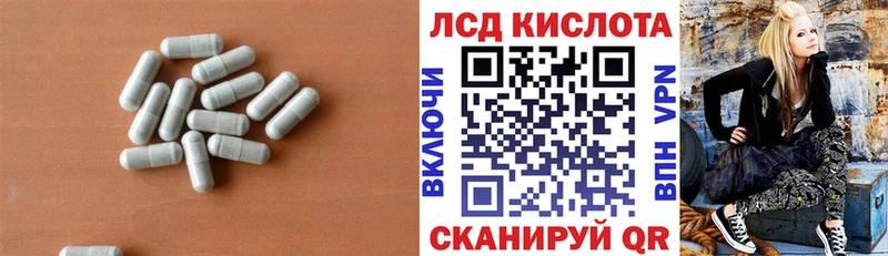 ЛСД экстази ecstasy  Купить  Магас 